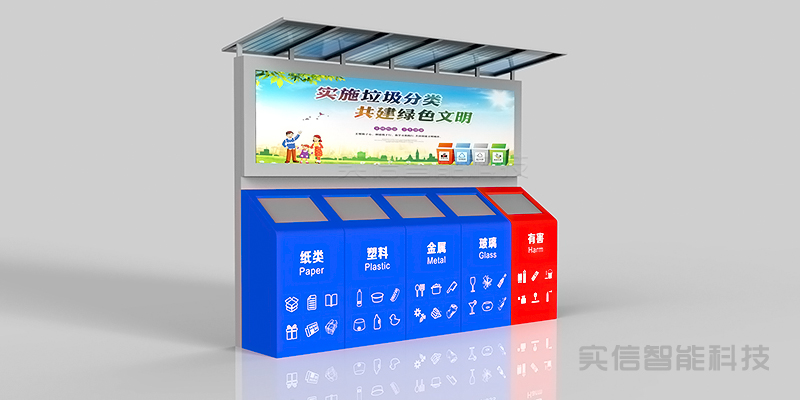 淮安市产品选型参考：现代简约款垃圾箱产品外观图