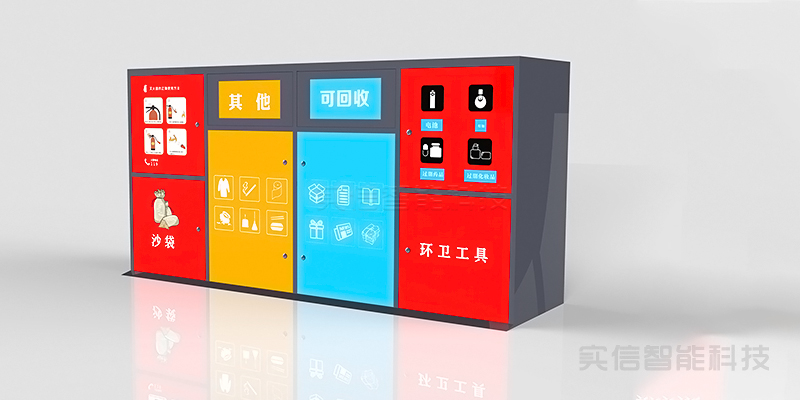 淮安市产品选型参考：分类垃圾箱产品外观图